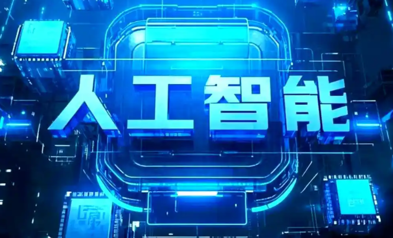 汾阳市商业化落地稳步推进 主流AI产品持续拓展企业级服务应用边界