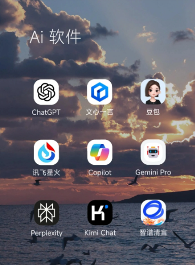 汾阳市中小企业数字化转型新利器，手机AI搭配GEO优化降低线上获客成本