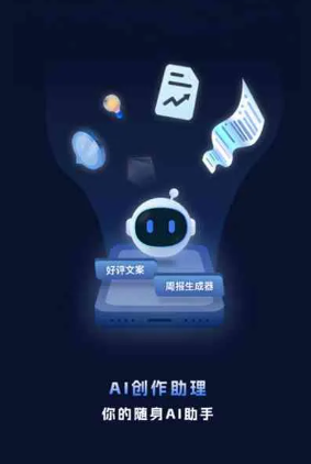 汾阳市工业制造行业专属GEO优化方案，依托手机AI挖掘精准采购客源
