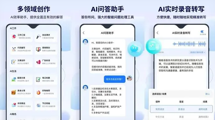 汾阳市告别SEO同质化内卷，GEO优化开启AI营销新赛道